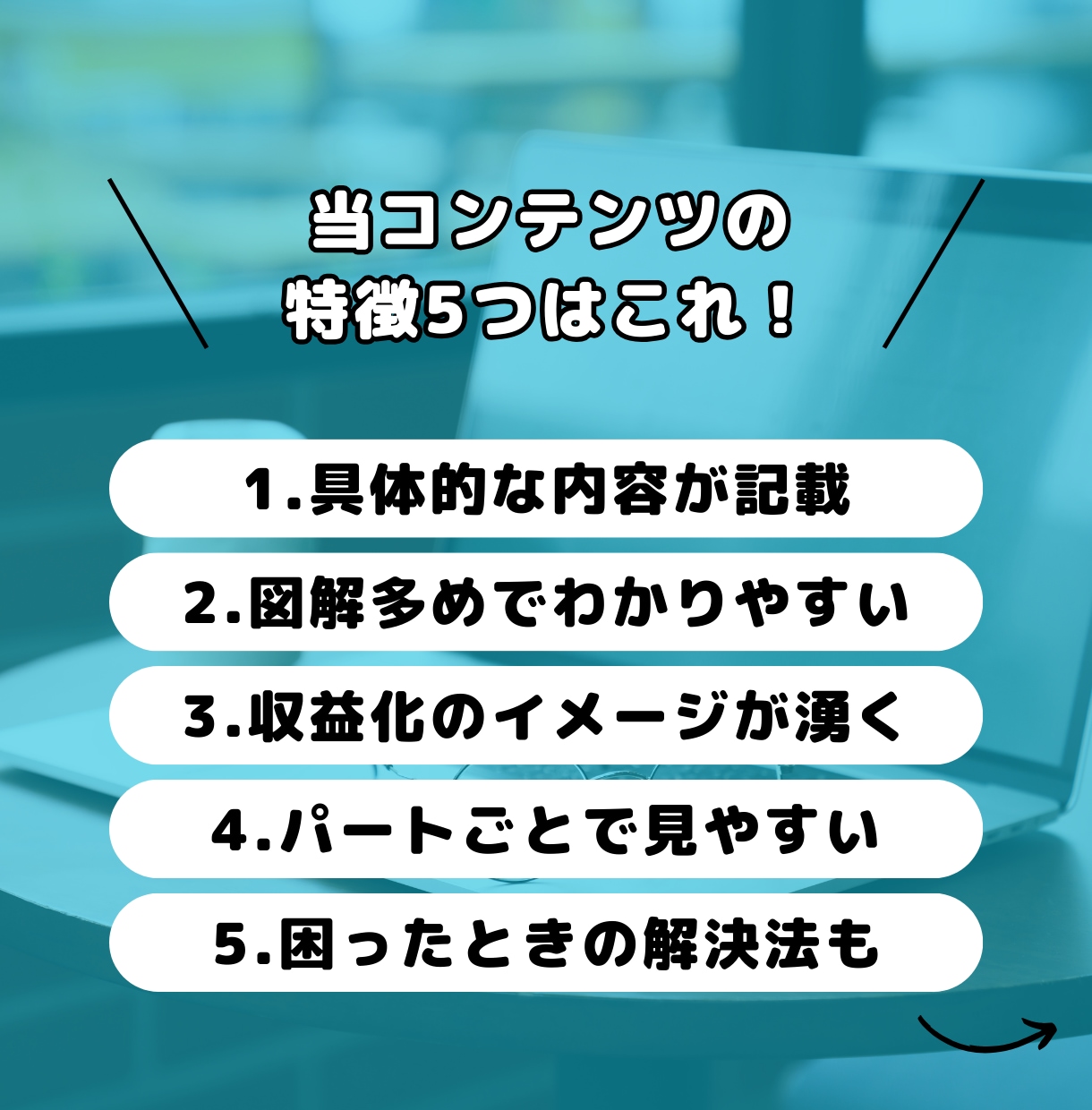 脱・低所得！インスタ副業で稼ぐズルい手法教えます ✅初期費用０！スマホ初心者にもおすすめで自由なお金をゲット！ イメージ3