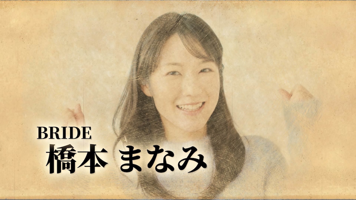 ワンピース風｜結婚式オープニングムービー制作します ゲストと盛り上がるオープニングムービーを作成いたします！ イメージ9