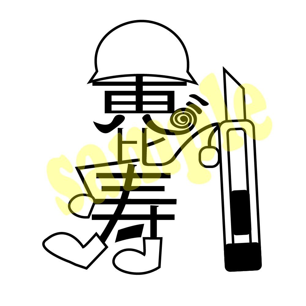 ロゴ作成承ります お客様の想像を創造するお手伝い♪ イメージ4