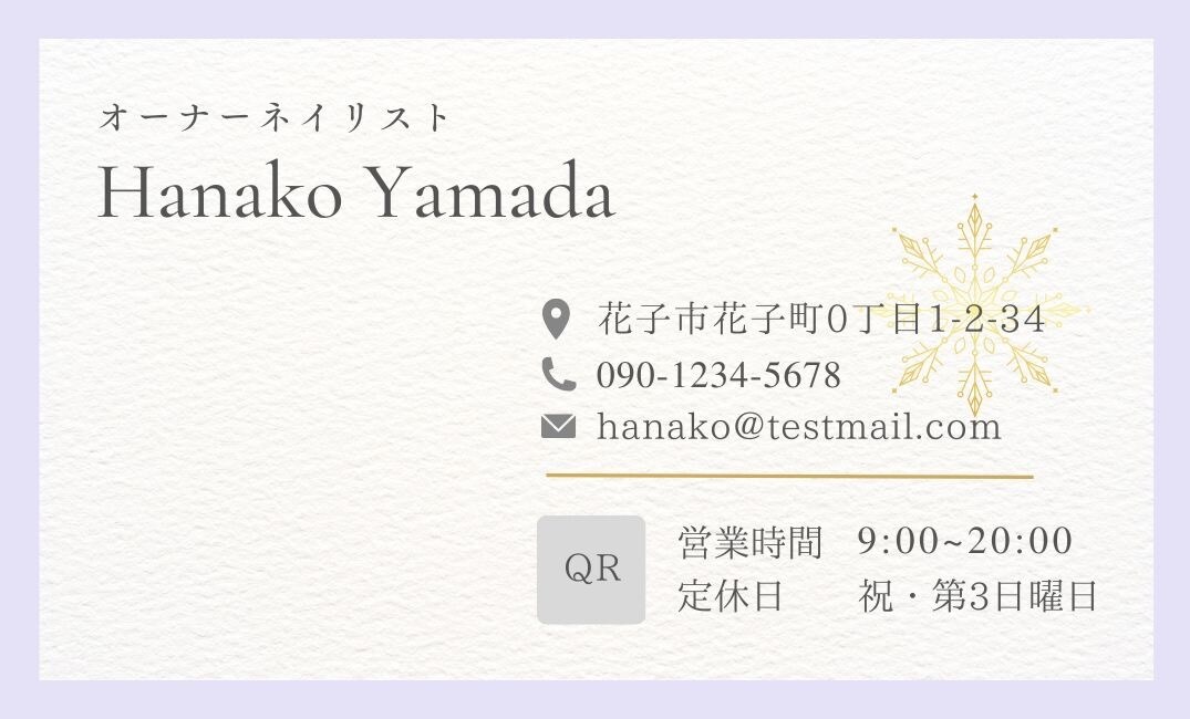 相手の記憶に残る名刺作成をします 迅速に対応し最高の名刺を作成いたします イメージ2