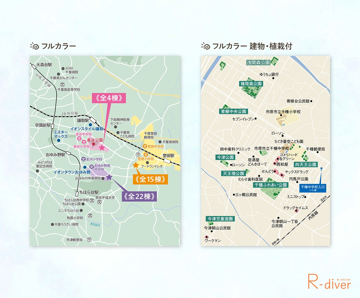 地図・案内図をイラレで作成いたします シンプル〜詳細・高速マップなどご希望の地図を作成！ イメージ4