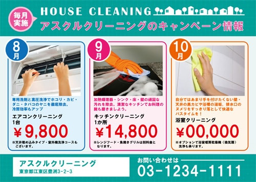 集客に効くフライヤー・パンフレットデザイン代行ます 編集できるデータ納品◎CANVAで作る販促チラシ・フライヤー イメージ3