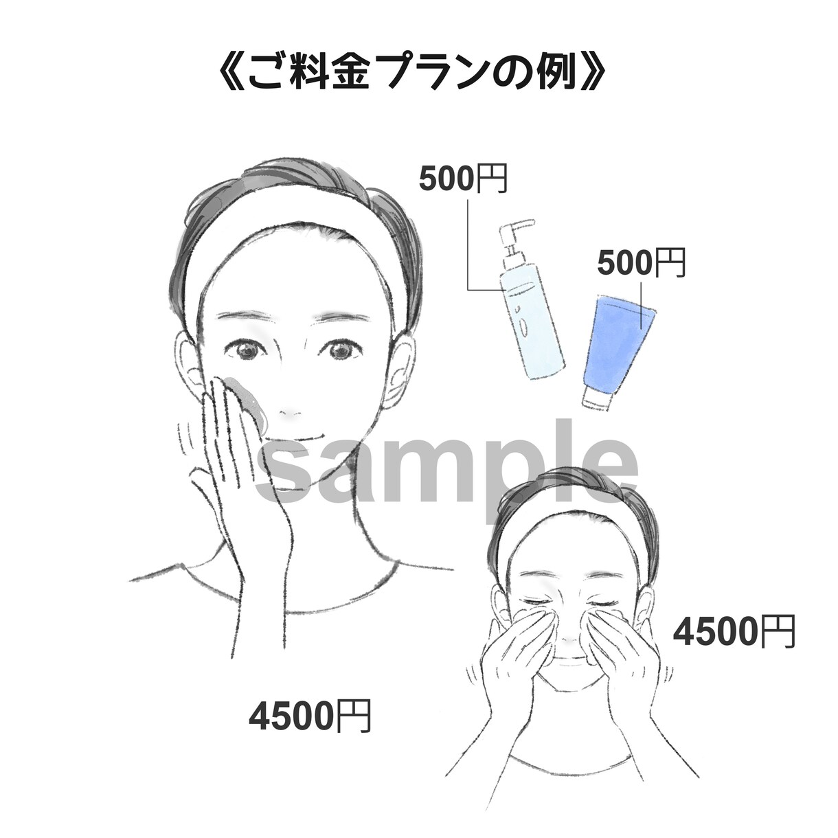 メンズスキンケアのイラストお描きします 爽やかなタッチで男性のイラストをお描きします。 イメージ4