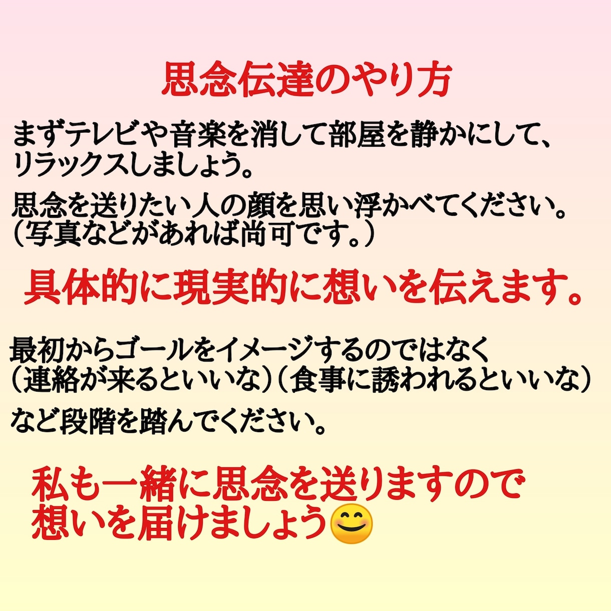お得、霊視と独自の総合鑑定、質問三つまでできます 口コミで評判13年以上2600人以上を鑑定ズバリ当てます。 イメージ4