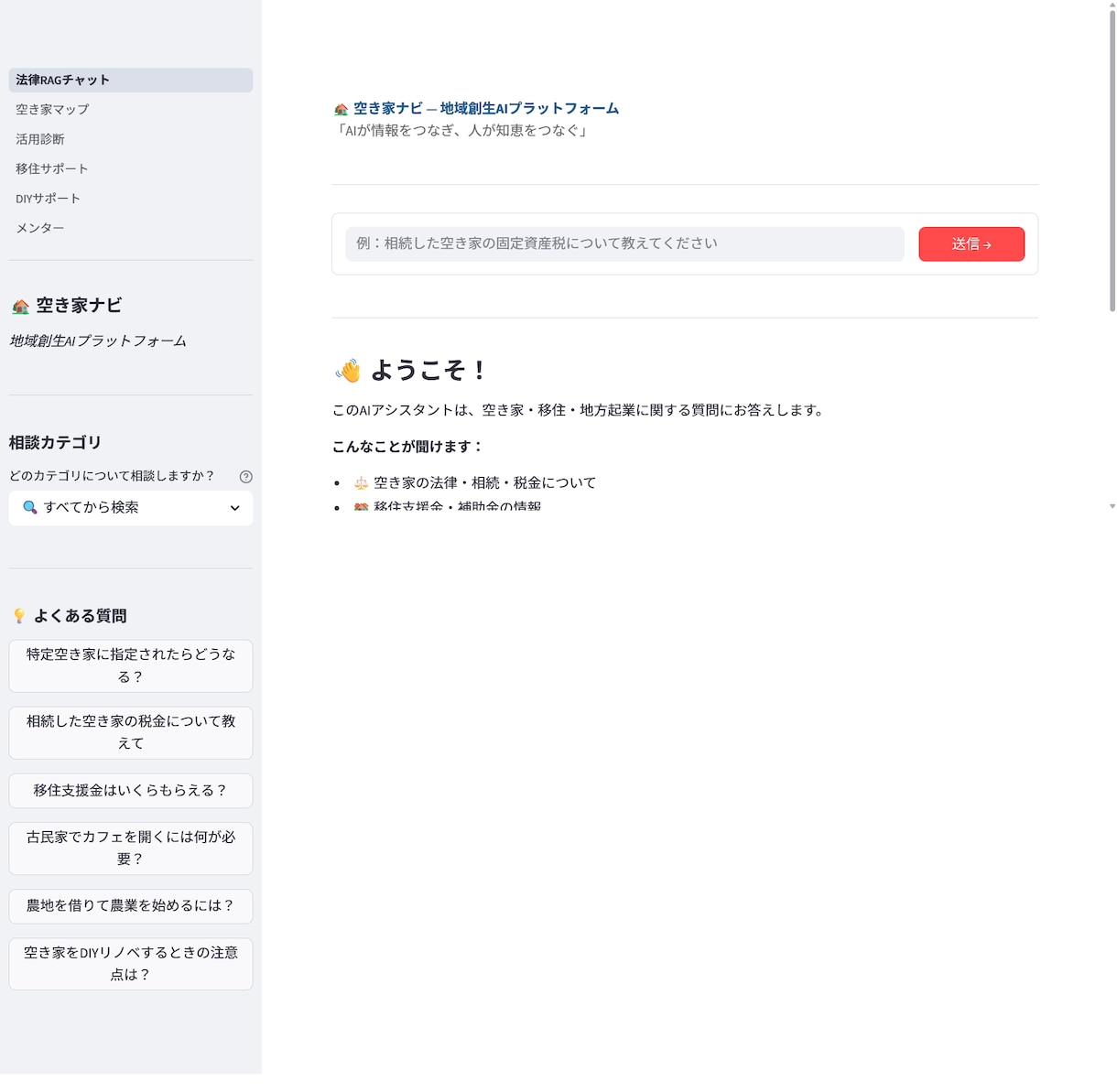 AIツール活用でWebアプリを短納期で開発します AIで高速開発・本番デプロイまで一貫対応 イメージ1