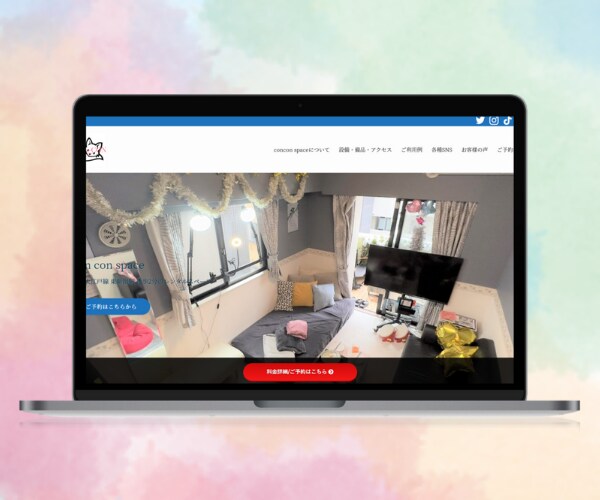 web集客の第１歩となるHPを制作いたします ☆企業案件実績多数☆修正無制限☆安心のアフターサポート イメージ4