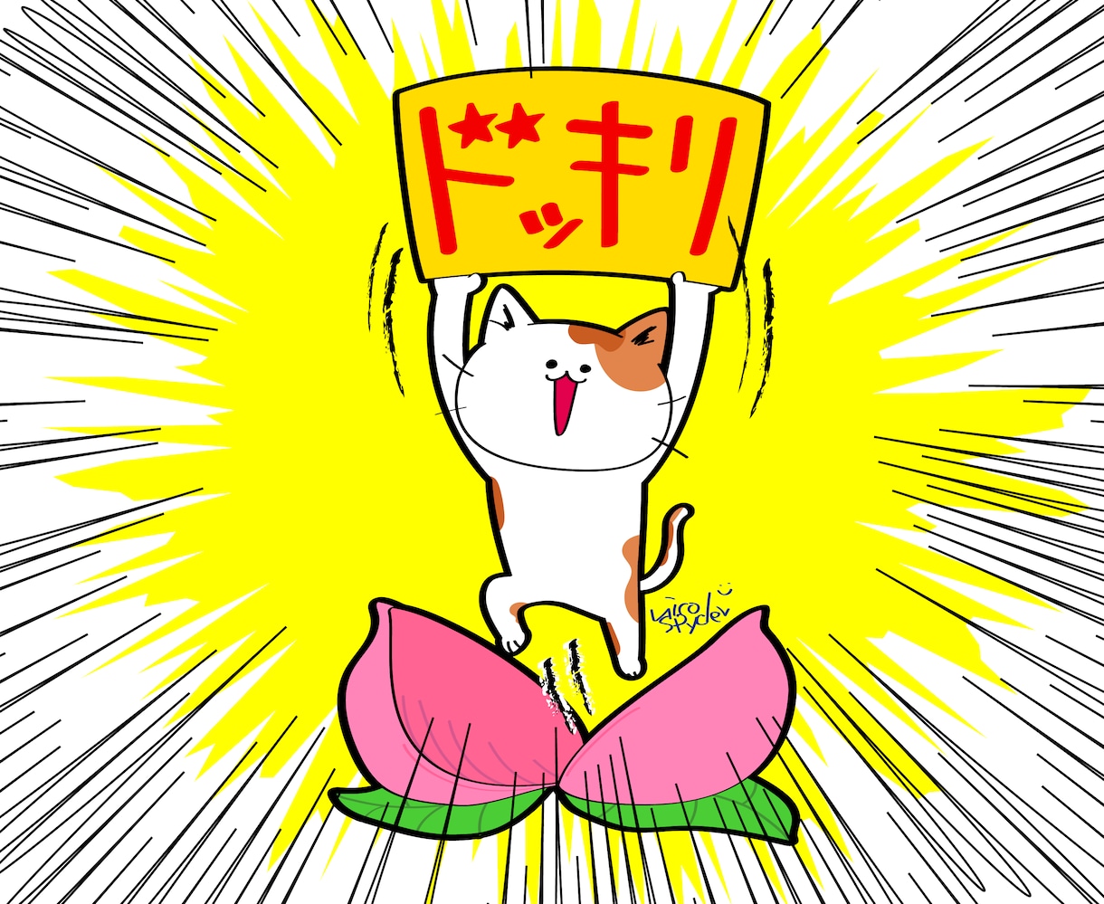ゆるい系のイラストを描きます サイトや動画用・各種SNSアイコンなどに♪ イメージ1