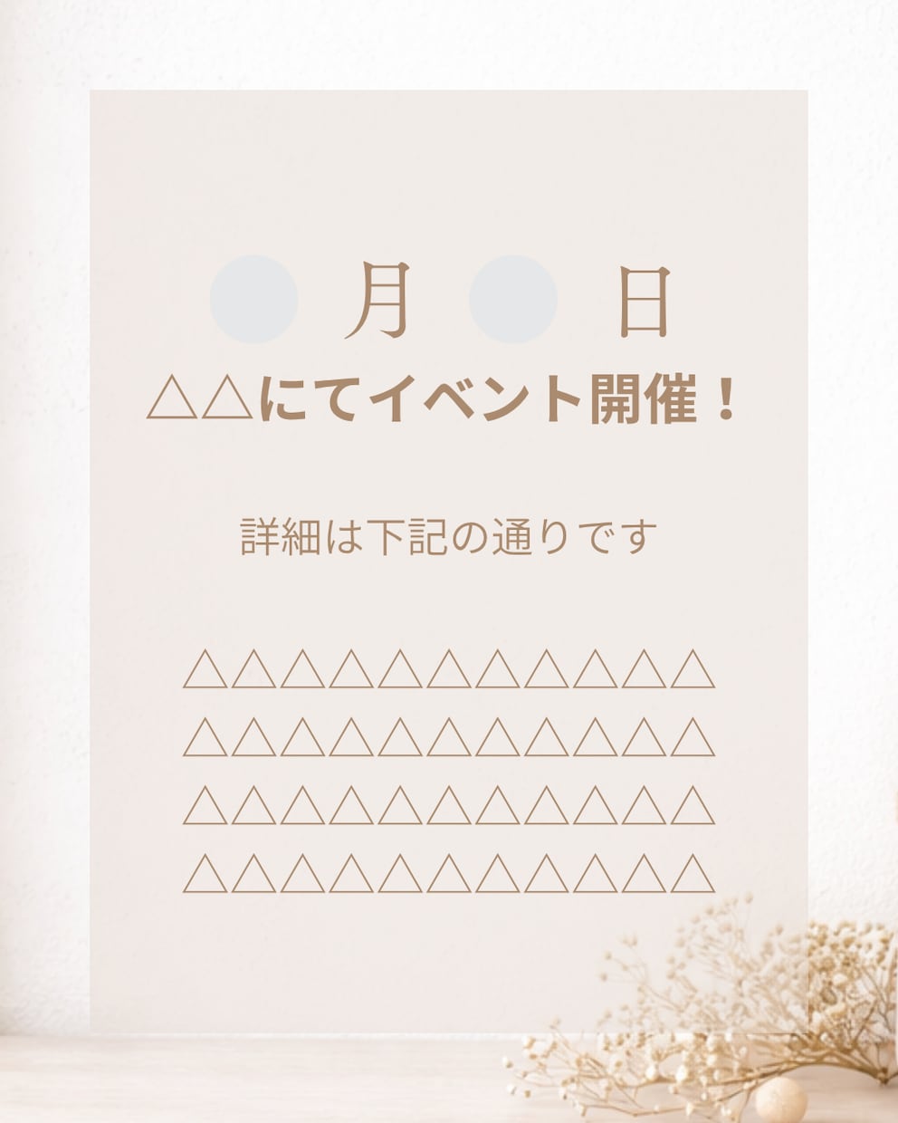 魅力的なInstagram投稿を作成します 忙しい方でも続けやすいInstagram発信をサポートします イメージ7