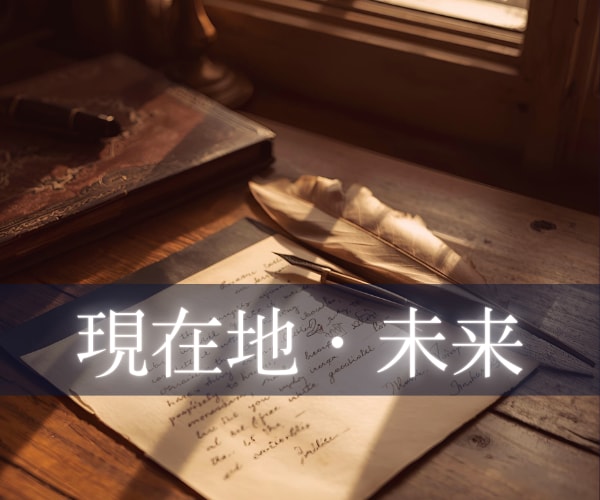 あなたの心を軽くする高次元メッセージお伝えします 人生/結婚/恋愛/仕事/人間関係/家族/夫婦/職場/秘密 イメージ1