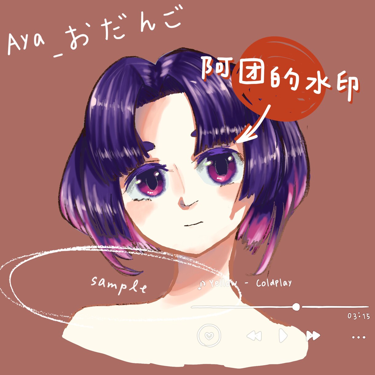 SNS向けアニメ風のアイコンを描きます かわいいアイコン！是非よろしくお願いします！ イメージ2