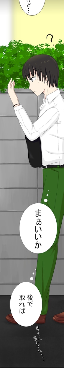 フルカラーの漫画を制作します 自分の考えた物語を漫画にしよう！【１コマ1500円】 イメージ4