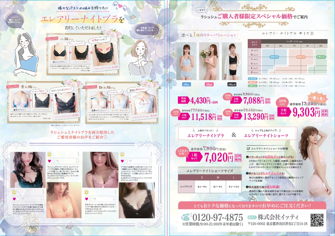 現役デザイナーが幅広いデザインを承ります チラシや冊子、ロゴ、商品パッケージ、映像、イラストまで イメージ6