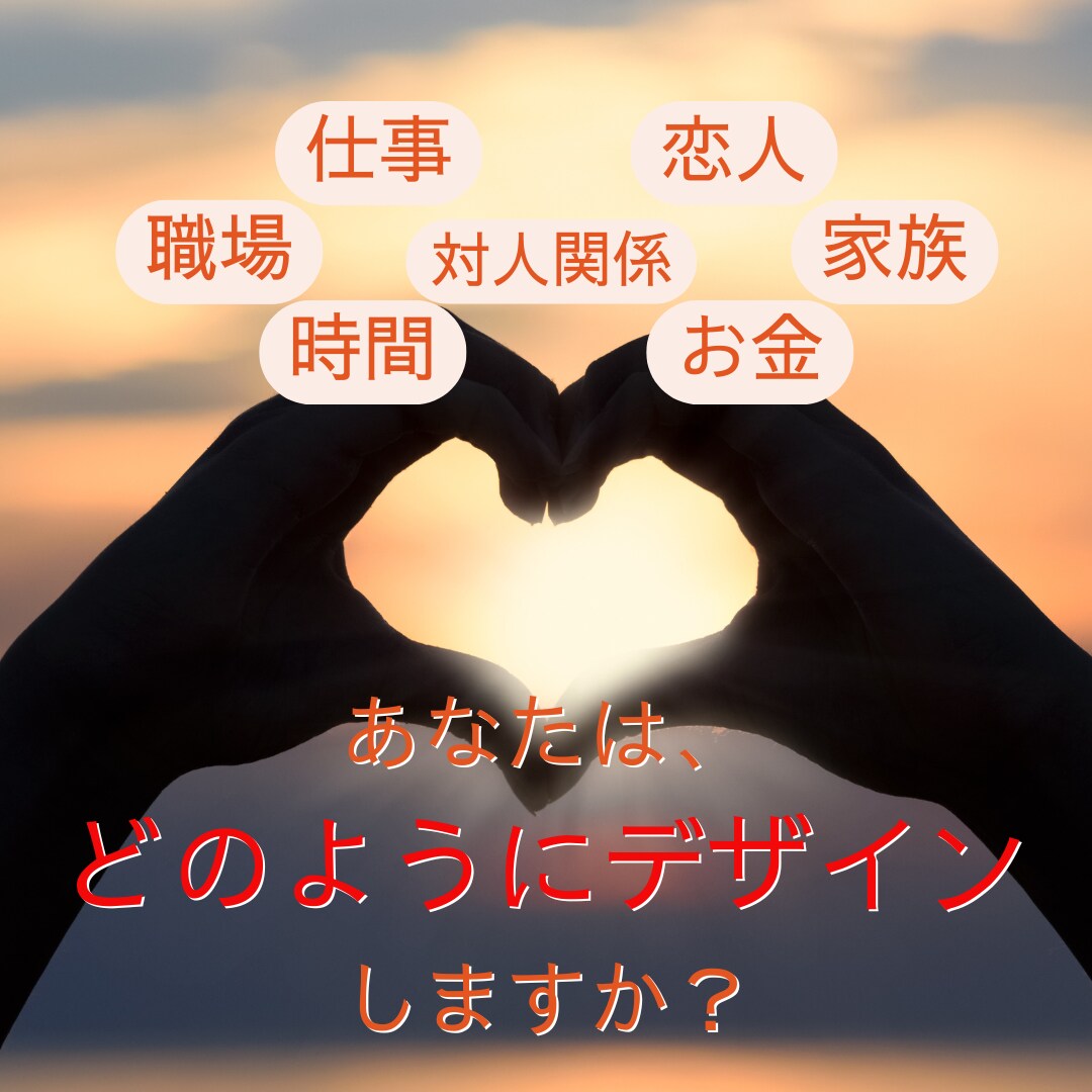 なんとなくのモヤモヤを話すメンタリングをします どんなあなたも受け入れます。気持ちを整理する時間を♡ イメージ7