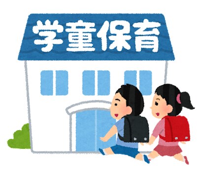 学童保育所での1日を紹介します 放課後児童支援員～子どもと共に成長する仕事～ イメージ1