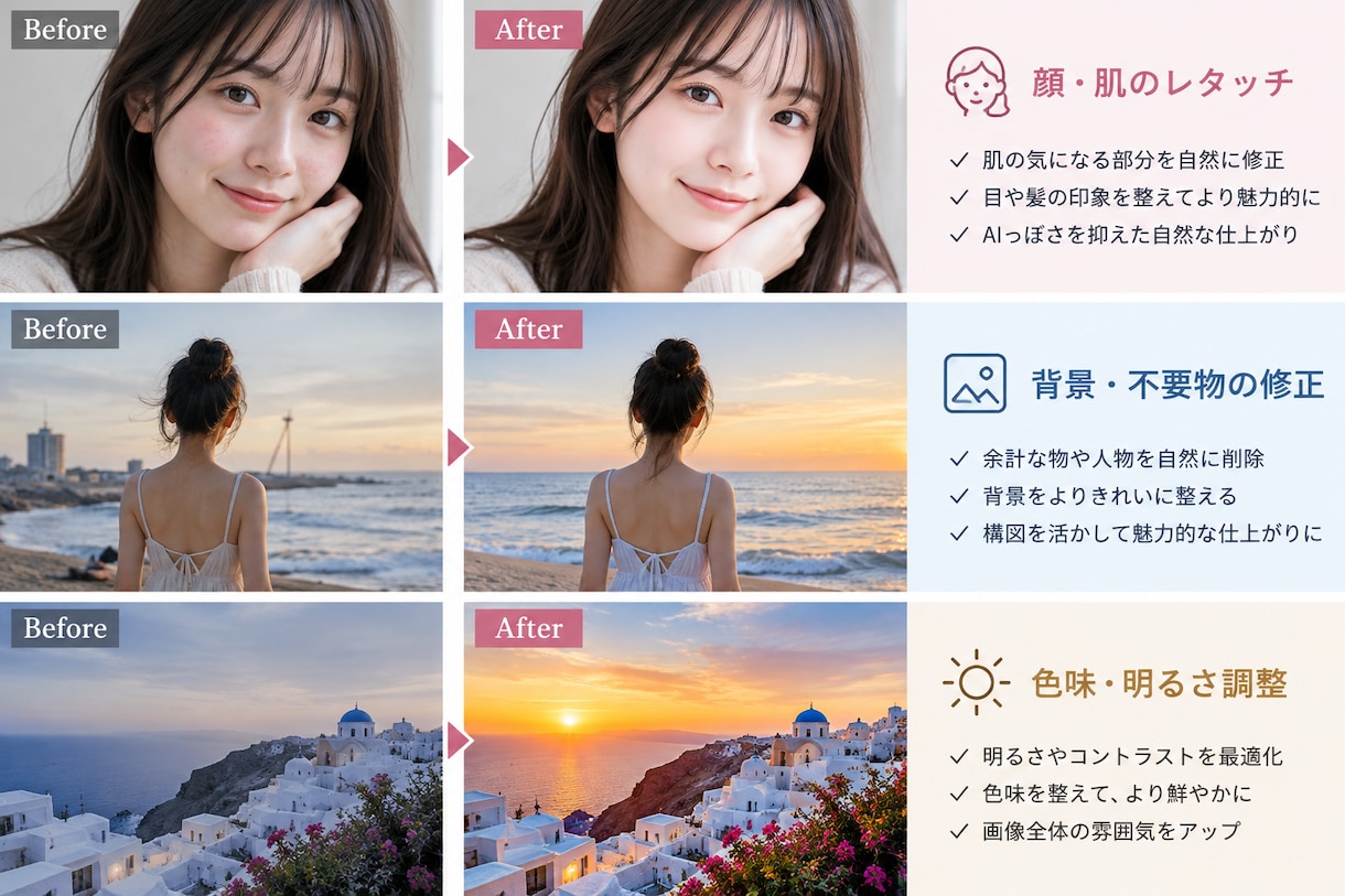 AI生成画像を自然で魅力的にレタッチ・加工します AI画像を自然に修正・レタッチ イメージ1