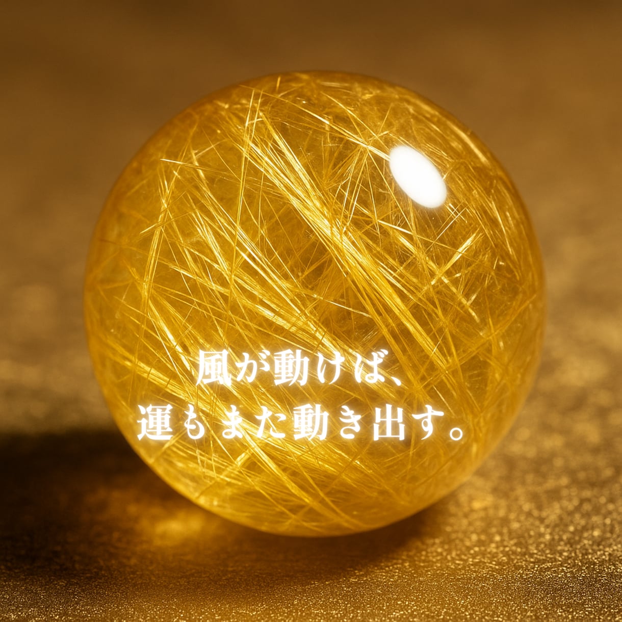 金運上昇の鍵をルシフェルで占います カードが告げる、金運覚醒のサイン イメージ2