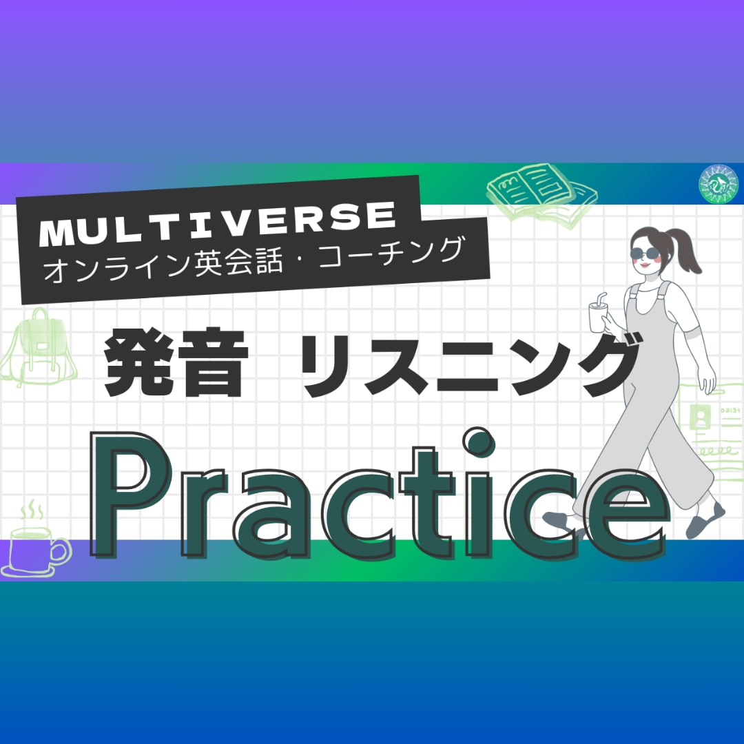 タロット、西洋占星術を使用して「英語」を教えます 好きな占いで英語の勉強！大手スクール5年講師歴14年のプロ イメージ4