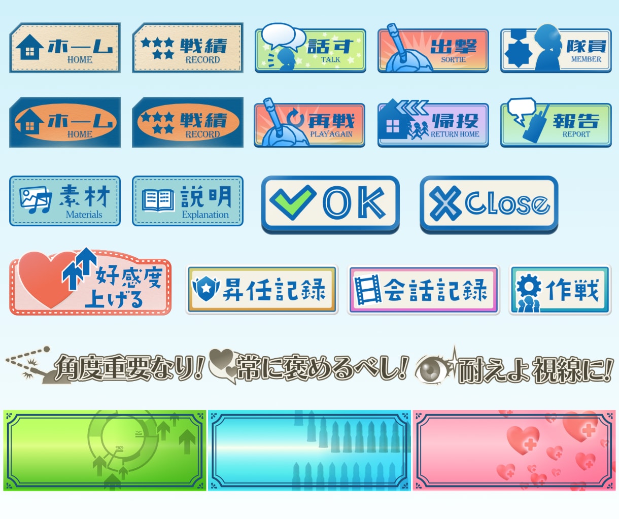先着3件30%オフ☆UI・サイバー素材作ります システムUI、サイバーなアイコン素材、チラシ等の対応可能です イメージ4