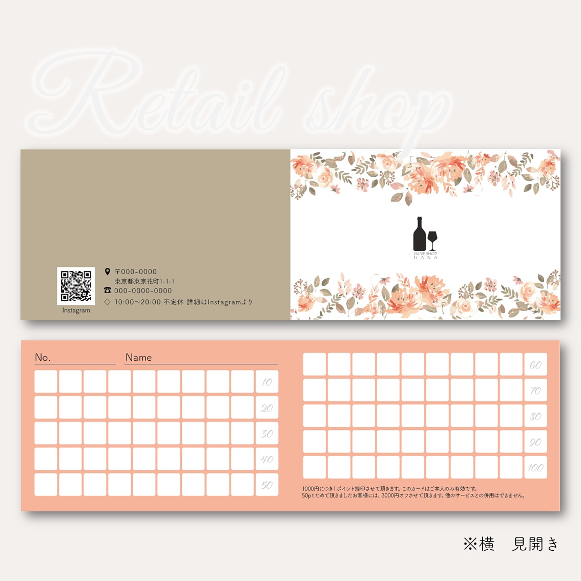 オーダーメイドのスタンプカード作ります 丁寧＆スピーディーな納品に自信あり！ イメージ4
