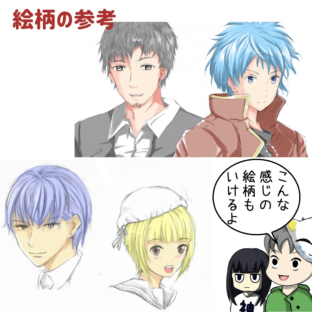 イラスト付きのKindleの表紙を制作します ベストセラー作家が売れるイラスト付き表紙をデザイン！ イメージ5