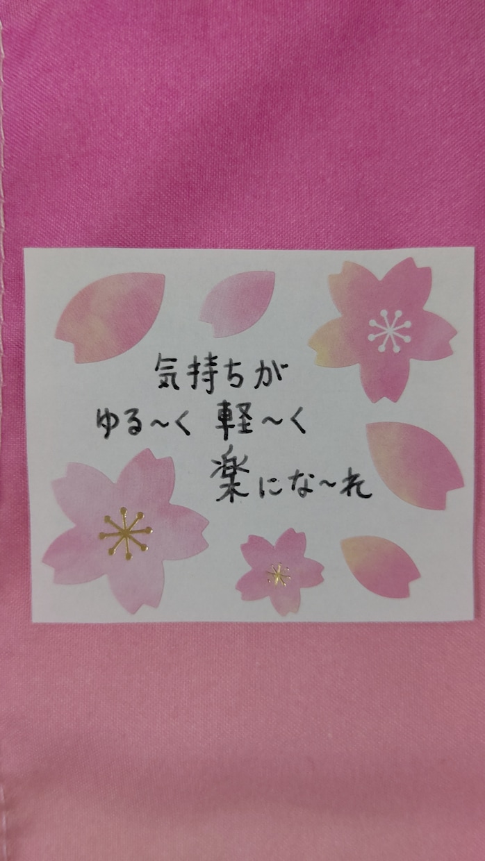 高校受験の悩み、ストレス、心配事何でも聞きます 進路選び⭐️思春期⭐️子育て⭐️育児の悩みも全て受け止めます イメージ5
