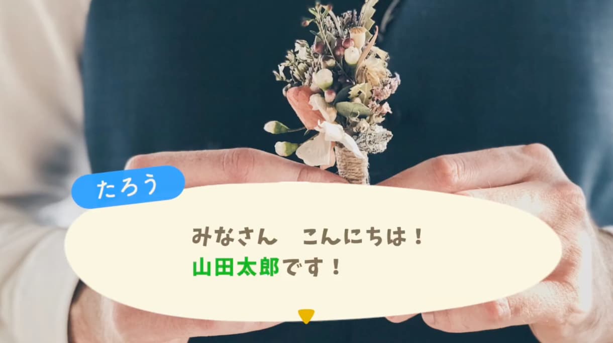 ゲームCM風のオープニングムービーを制作します 2つのテンプレから選べる◎披露宴を盛り上げるSwitch風 イメージ9