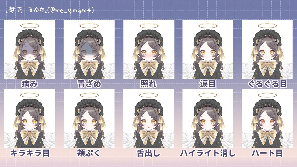 コスパ最強！Live2Dモデル制作承ります 制作費10万円以内！全行程込！ イメージ10