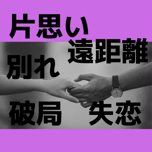 バツイチ彼氏(旦那)の相談聞きます バツイチ彼氏(旦那)❗️子持ち❗️相談聞きます❗️ イメージ2