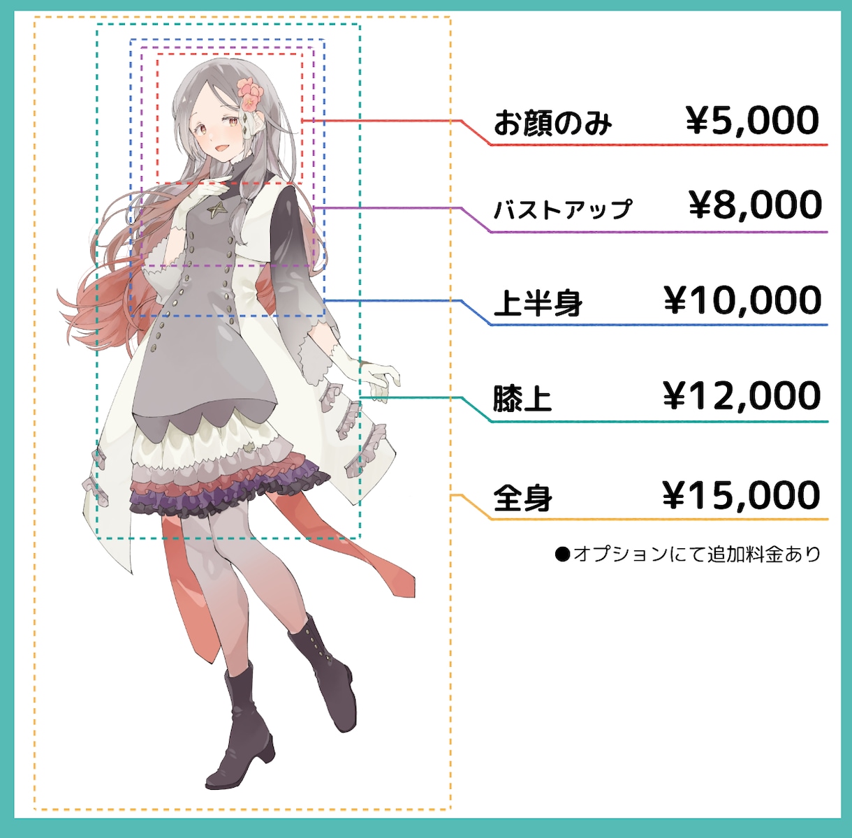 世界観を大切に、個性ある立ち絵を描きます キャラクターに世界観や性格、モチーフを丁寧に落とし込みます イメージ9