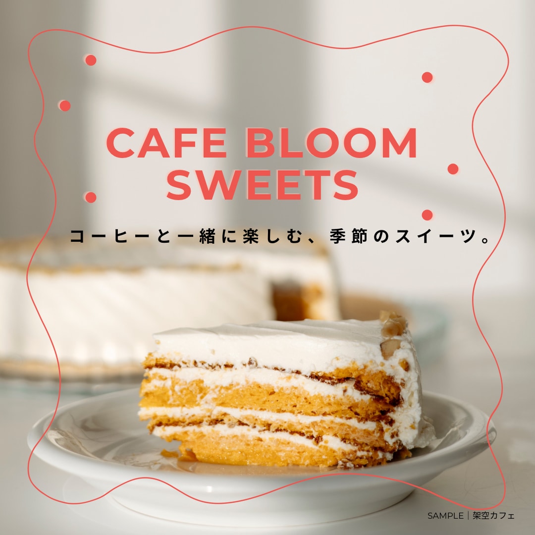 Instagram投稿画像を丁寧に制作します カフェ・サロンなど、業種に合わせて見やすく整えます イメージ3