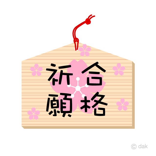 あなたの悩み（受験・子供との接し方など）解決します 受験に向けて不安がいっぱいの保護者様の不安を軽くします イメージ1