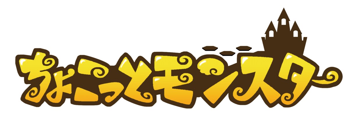 商用可！ゲームタイトルに使えるロゴをデザインします 力強さと勢いのあるレタリングと筆文字のタイトルロゴデザイン。 イメージ5