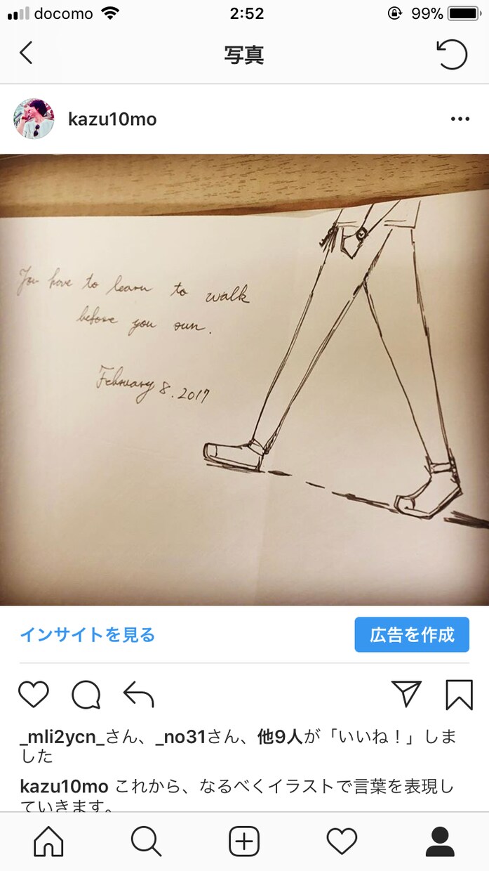 温もりのあるシンプルで優しいイラストを制作します 様々な用途に使え、ほっこりするイラストを提供 イメージ4