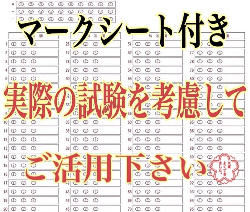 小動物飼養販売管理士の試験対策問題集をご提供します 【教本（テキスト）の全範囲まで把握が可能】 イメージ6