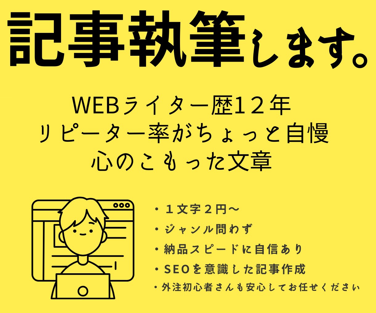 選びたくなる！ココナラサムネイル低価格で作ります 初めてでも安心！丁寧・高品質・修正何度でもOK♪ イメージ7