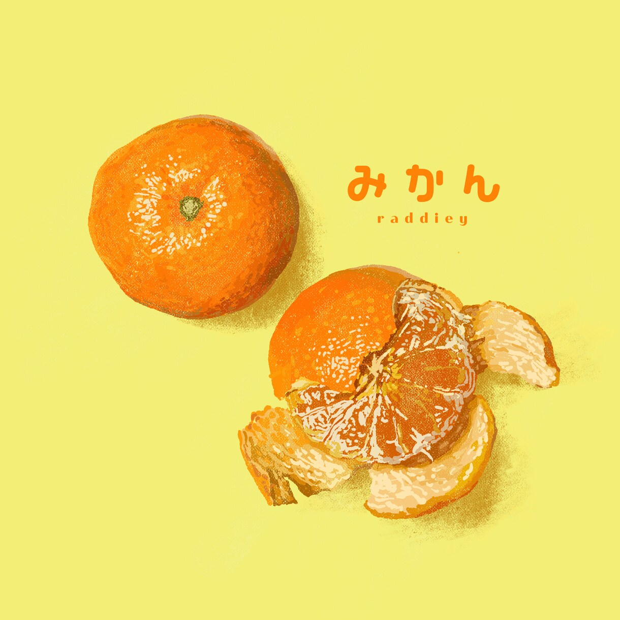 リアルタッチの「物」イラストお描きします イラスト感を残しつつちょっとリアルなイラスト イメージ6