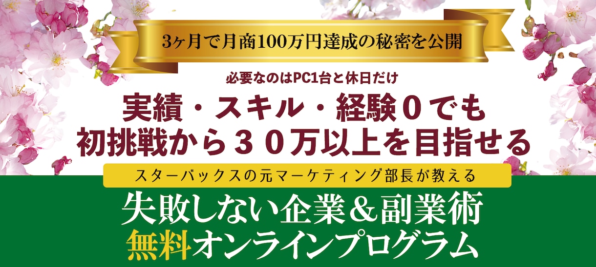 バナー・ヘッダーデザインを作成します パッと見てすぐつたわる！ご要望に応じたバナーを作成いたします イメージ3