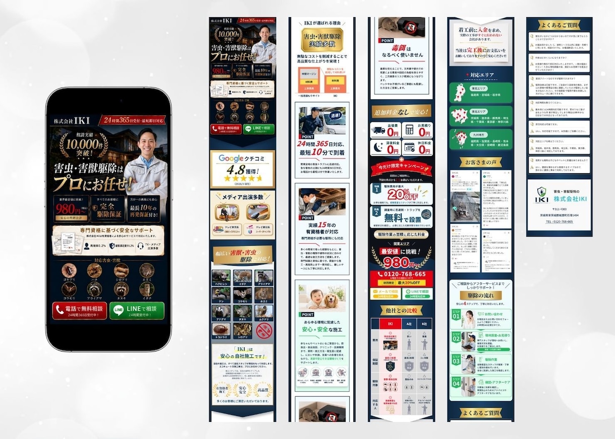 Canvaで信頼感のあるLPを丁寧に制作いたします 想いを整理しながら、“伝わるLP”を一緒に形にします イメージ2
