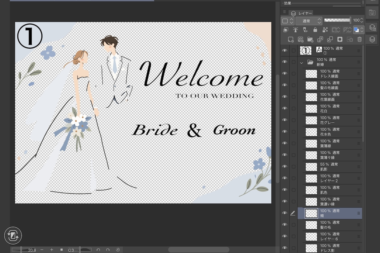 お名前入り結婚式ウェルカムボードを制作します 淡い色合いとおしゃれなイラストで結婚式の受付を華やかに！ イメージ4
