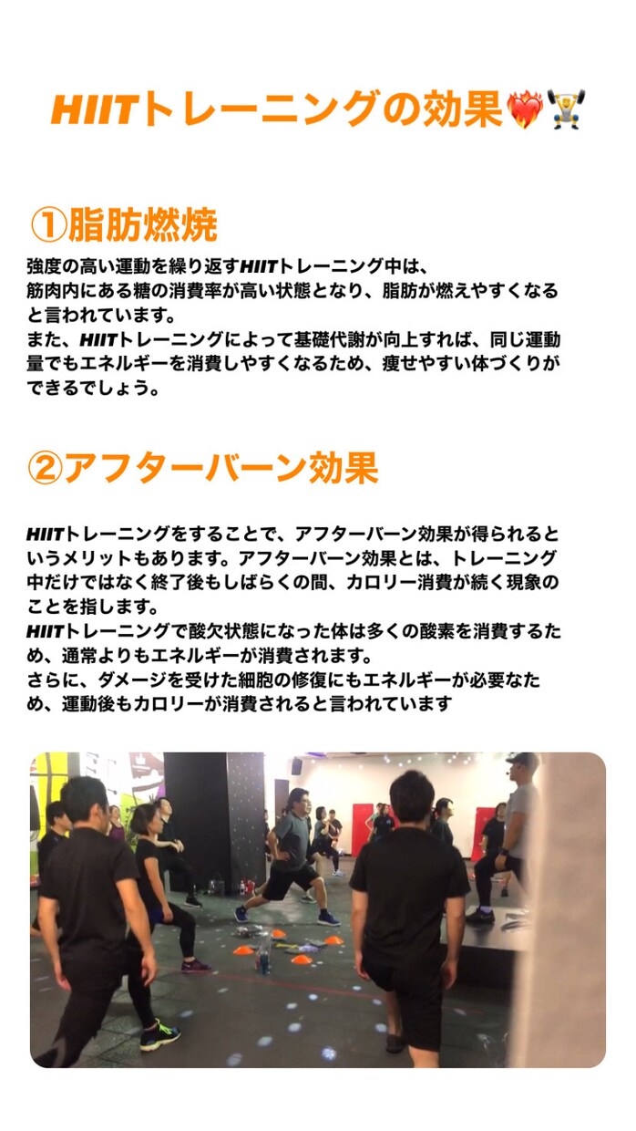 短時間で滝汗！パーティーワークアウトをします 単発のオンラインパーソナルトレーニングサービスです。 イメージ4