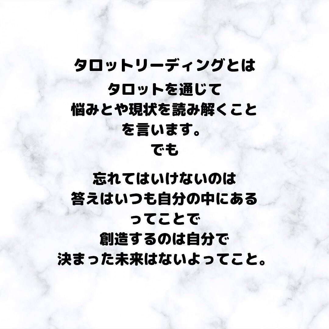 拗れた恋愛や堕胎の経験がある方に答えます 結婚や恋愛、仕事でも壁にぶつかり、さらに深い傷のある人へ イメージ6