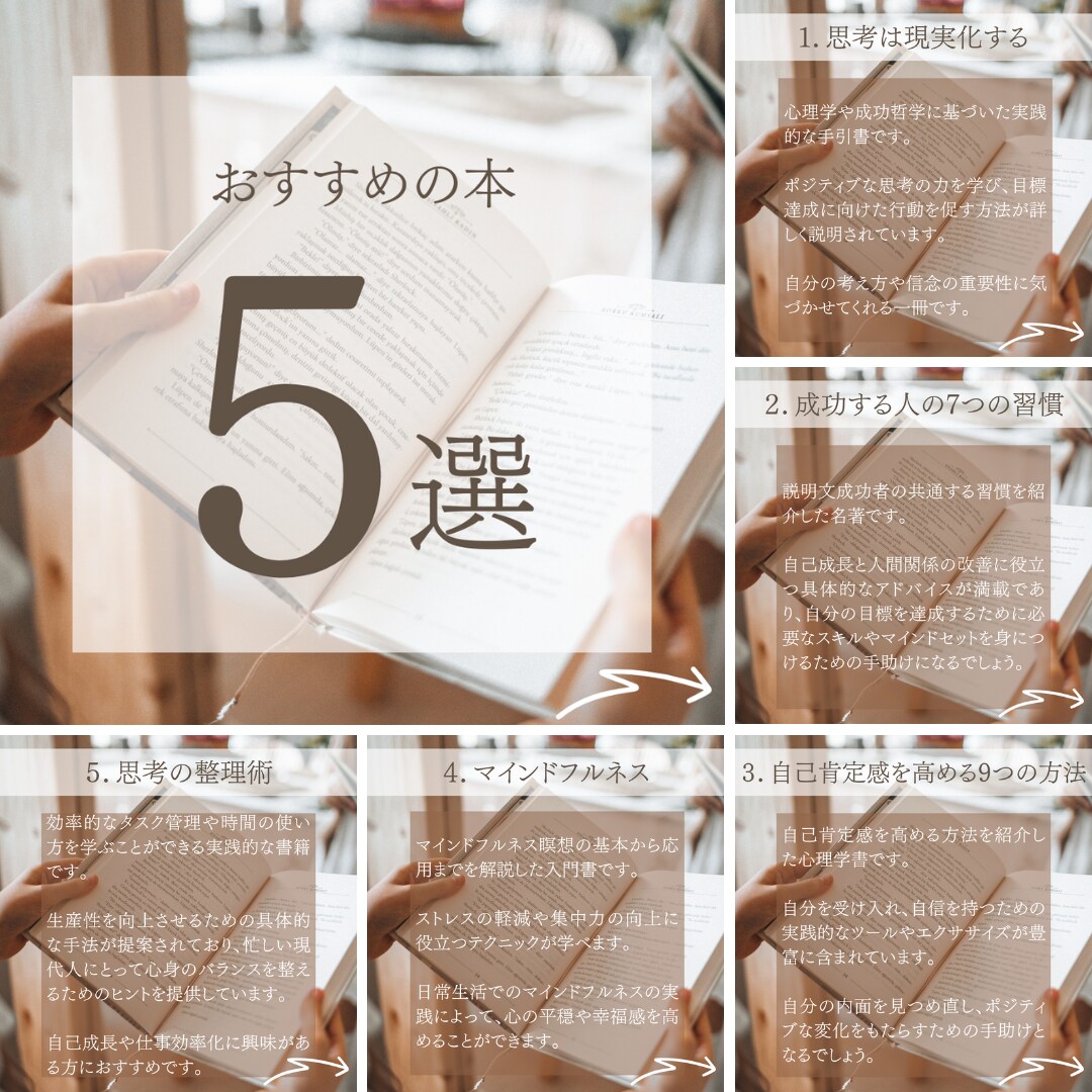 つい見たくなるインスタ投稿画像作成します 細かな部分もあなたのイメージ通りに仕上げ! イメージ3