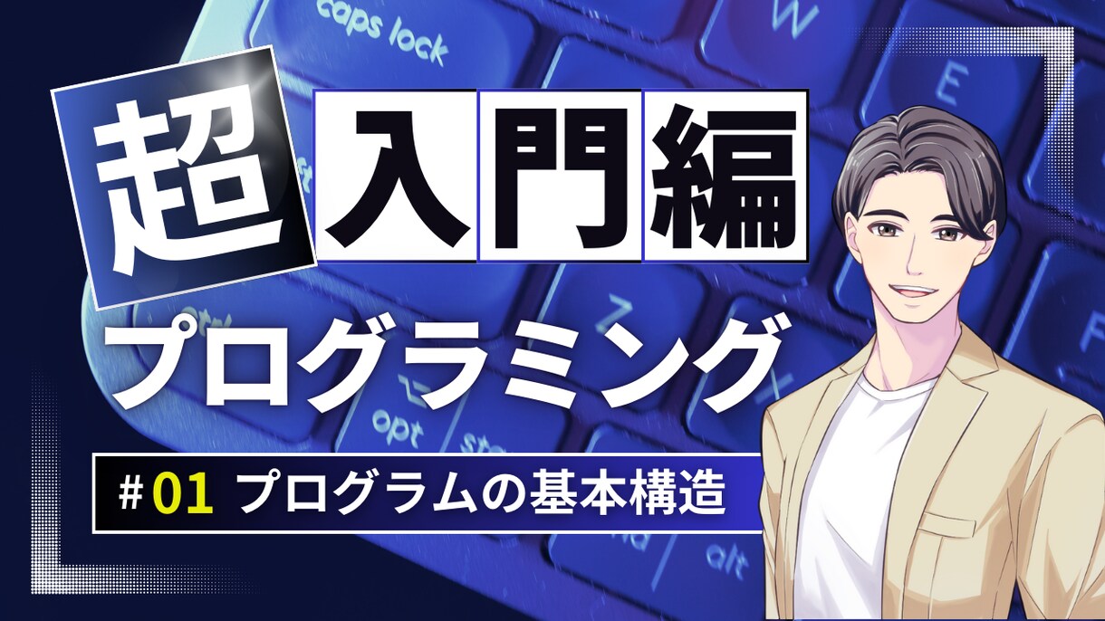 記憶に残る！zoom背景×漫画制作します プロの描く漫画で、アイキャッチ効果がバツグン！！ イメージ5