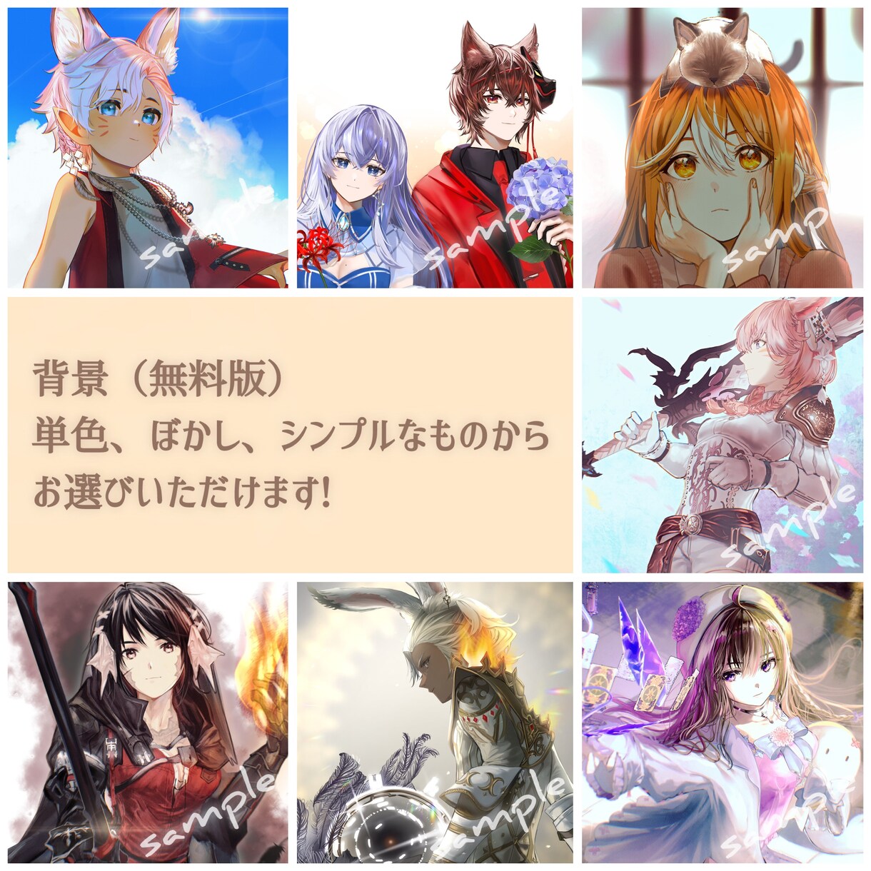 アイコンから1枚絵までお描きします ◎何度でも修正OK！美男美女描きます! イメージ2