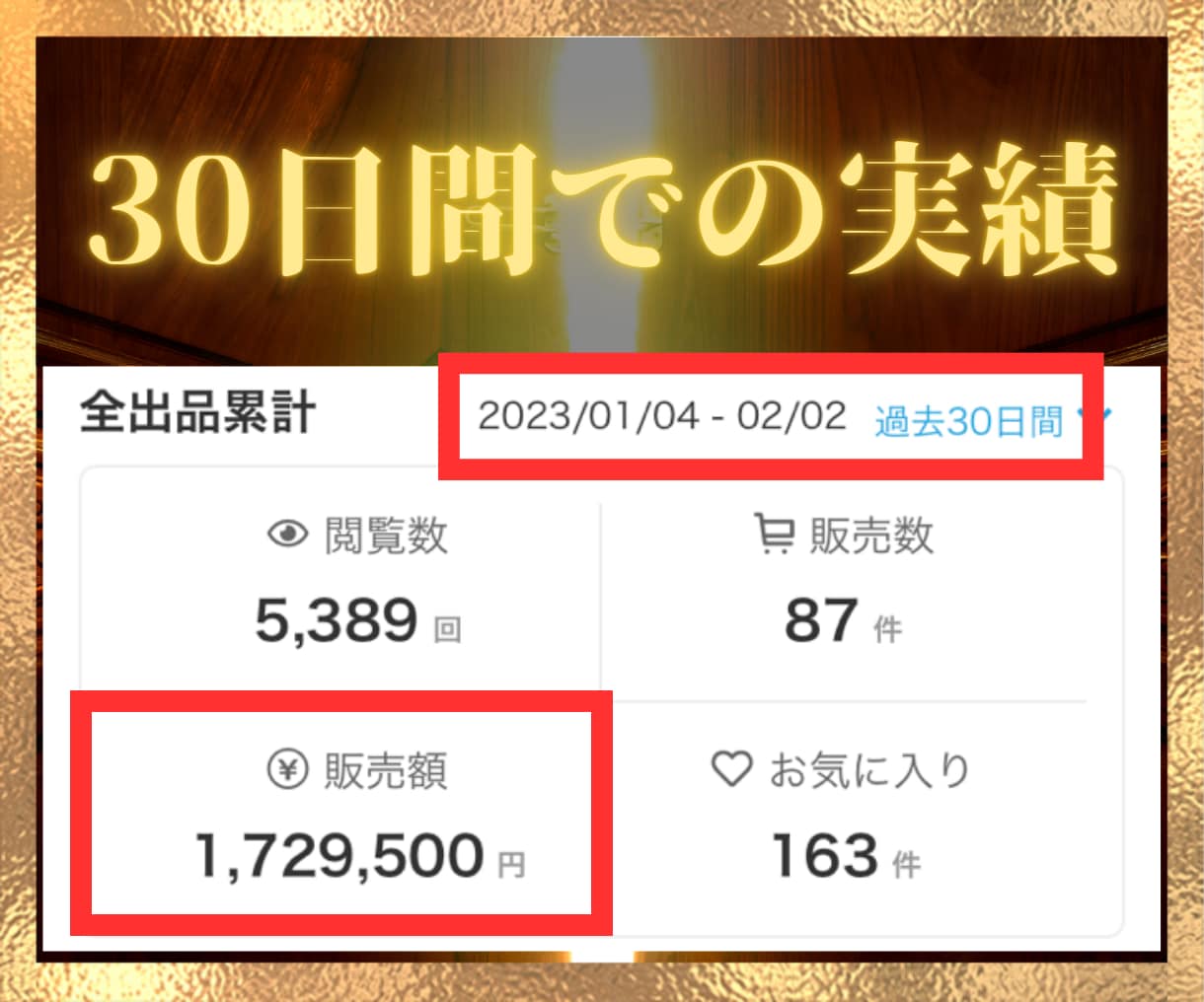 概念を変える裏技!?かつてない究極収益法授けます 手にしないと後悔する副業完全版手法✨遠回りしたくないあなたへ イメージ7