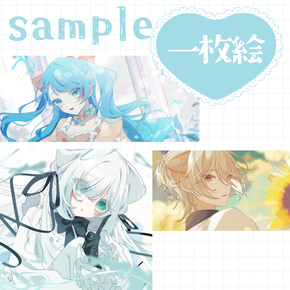 イラスト全般制作いたします キラキラした塗りのイラストをお届けします！ イメージ5