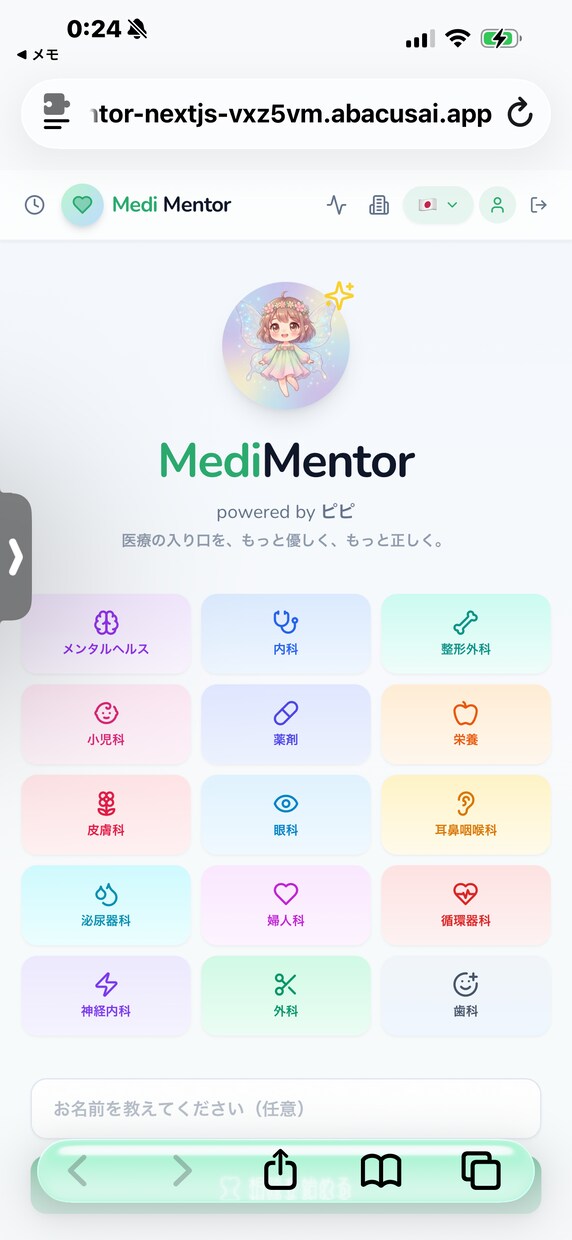 AI導入・業務効率化のコンサルをします 現役AI開発者が御社に最適な活用法を提案 イメージ3