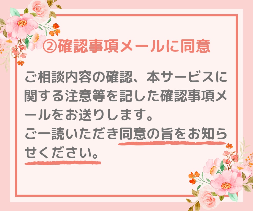 迷っている方へワンオラクルメッセージを伝えます 【24時間以内鑑定】素敵な未来を引き寄せていきましょう イメージ4