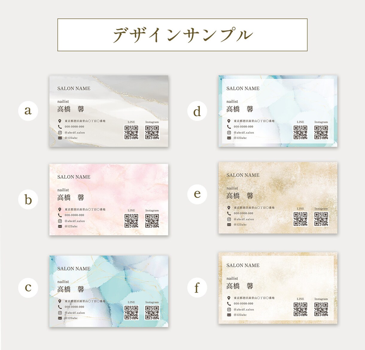 7月中開設割！印刷込 shopカード/名刺作ります お客様のご要望に寄り添い、納得のデザインを作り上げます♪ イメージ2