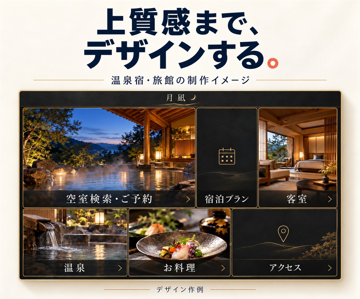 LINE公式リッチメニューのデザインを作ります あなたのターゲットに合わせて、LINEの導線をわかりやすく イメージ4
